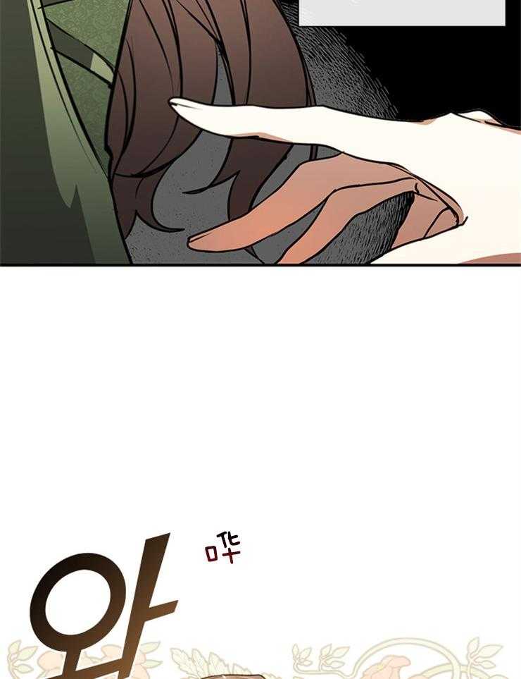 《病娇反派是我舔狗》第15话 15_像个过客 第7页