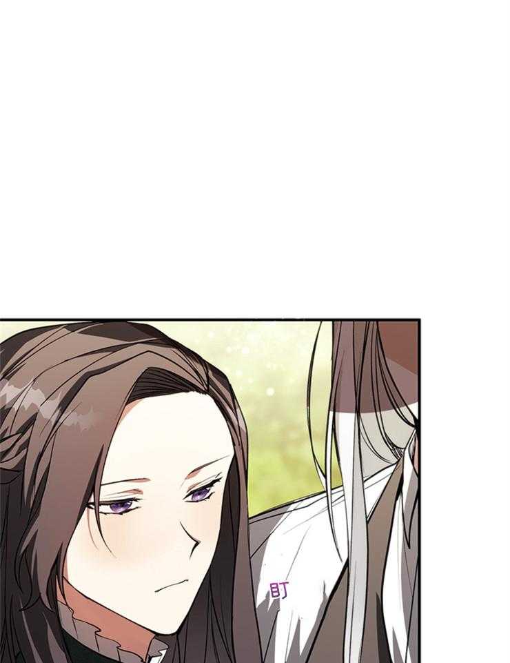 《病娇反派是我舔狗》第16话 被发现了 第17页