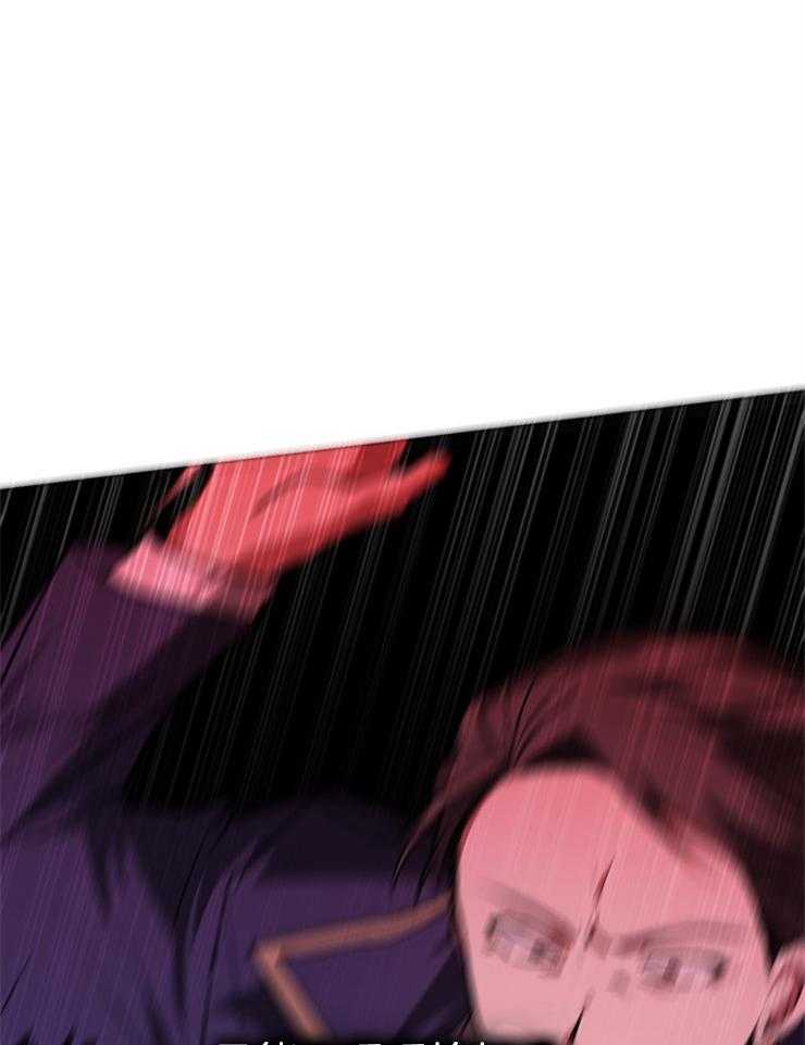 《病娇反派是我舔狗》第16话 被发现了 第20页