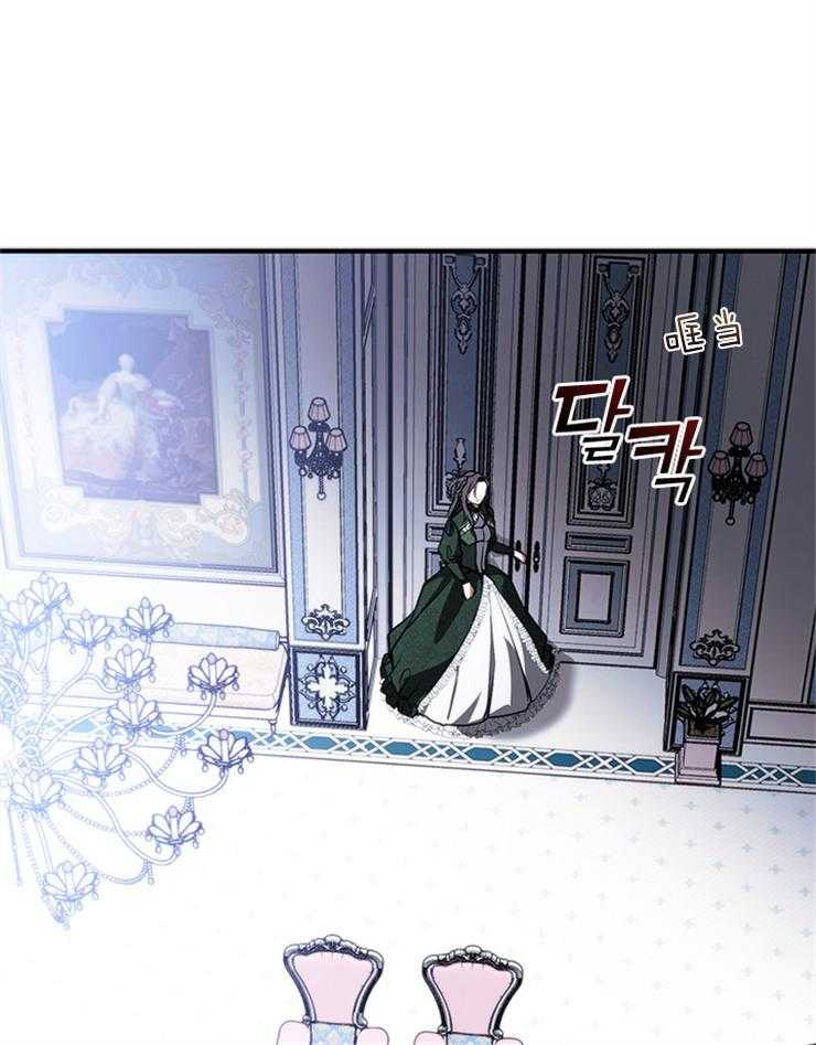 《病娇反派是我舔狗》第18话 舔舐伤口 第1页