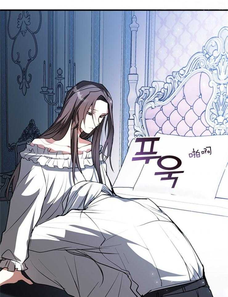 《病娇反派是我舔狗》第18话 舔舐伤口 第30页