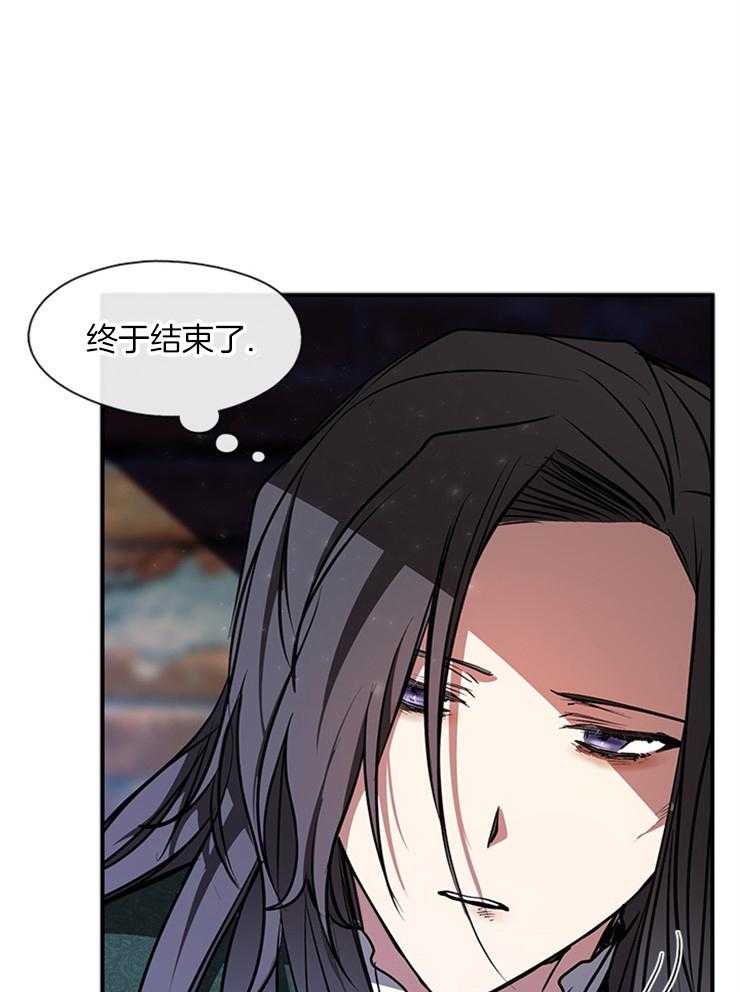 《病娇反派是我舔狗》第17话 禁闭1周 第19页