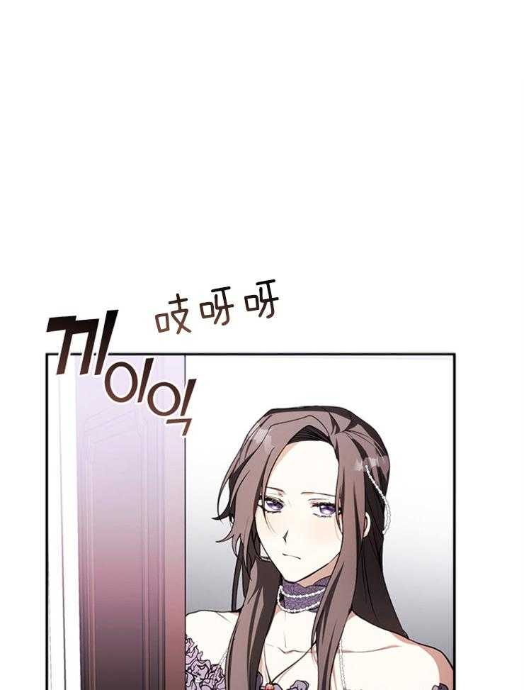 《病娇反派是我舔狗》第21话 努力 第5页