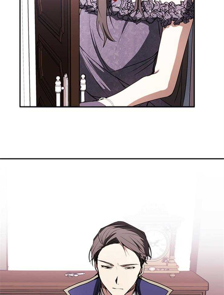 《病娇反派是我舔狗》第21话 努力 第6页