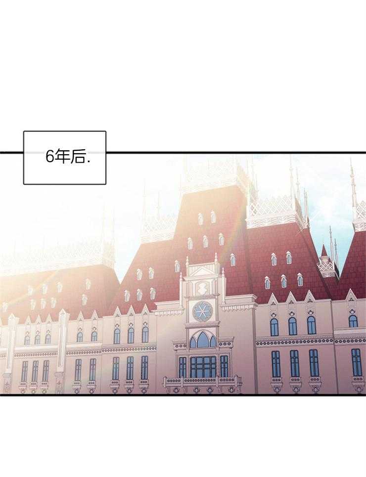 《病娇反派是我舔狗》第19话 杀意 第1页