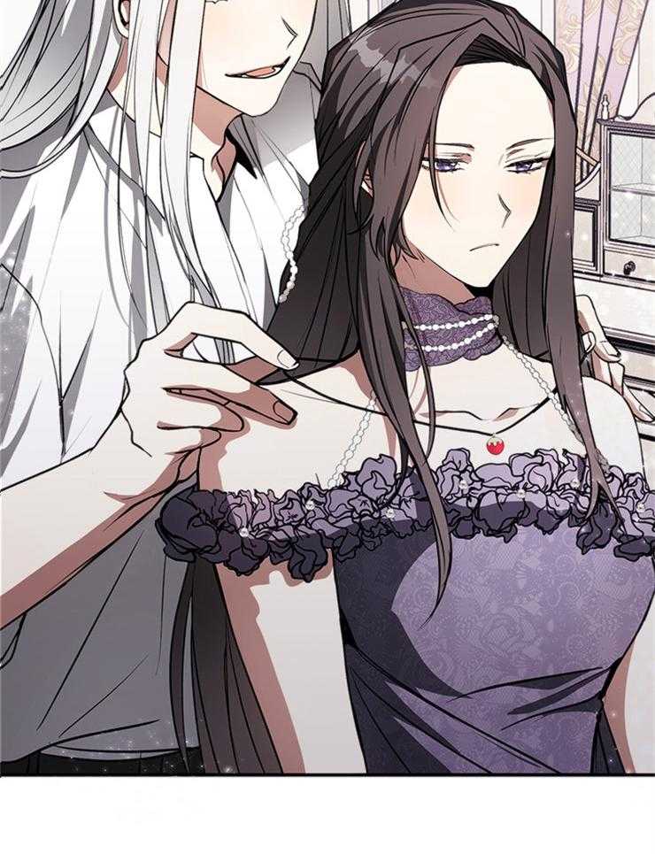 《病娇反派是我舔狗》第19话 杀意 第8页