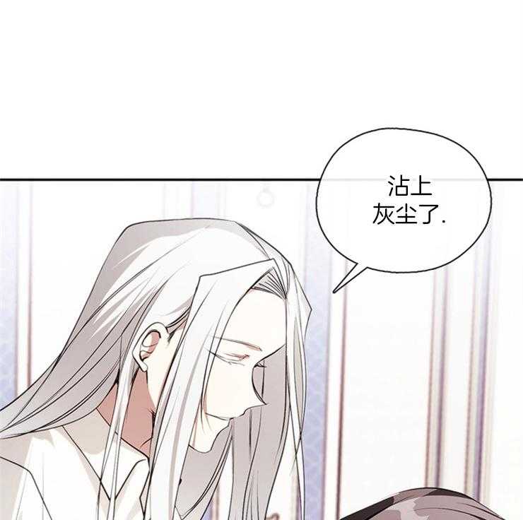 《病娇反派是我舔狗》第20话 放弃 第1页