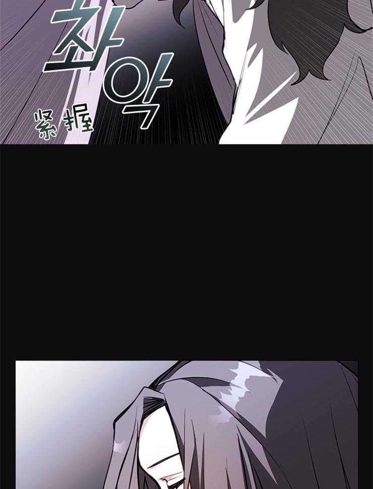 《病娇反派是我舔狗》第20话 放弃 第22页