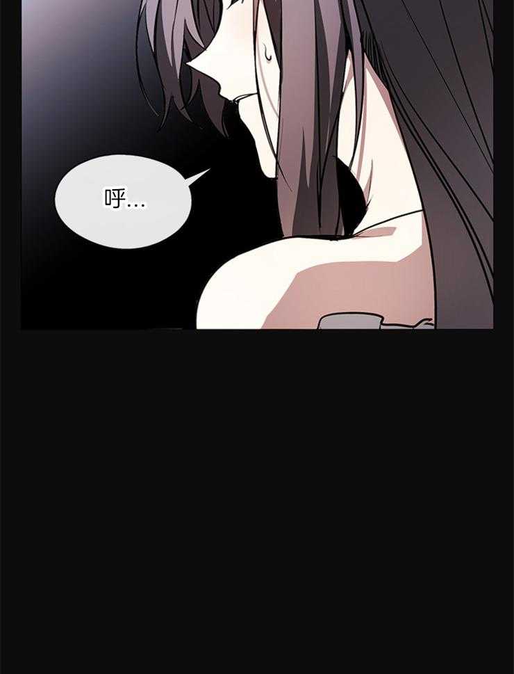 《病娇反派是我舔狗》第20话 放弃 第23页