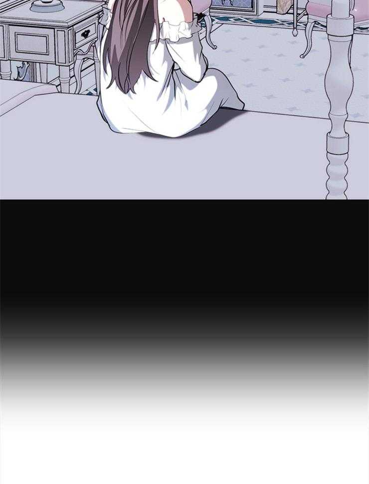 《病娇反派是我舔狗》第20话 放弃 第30页