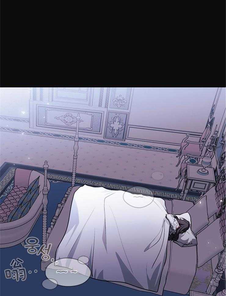 《病娇反派是我舔狗》第20话 放弃 第9页
