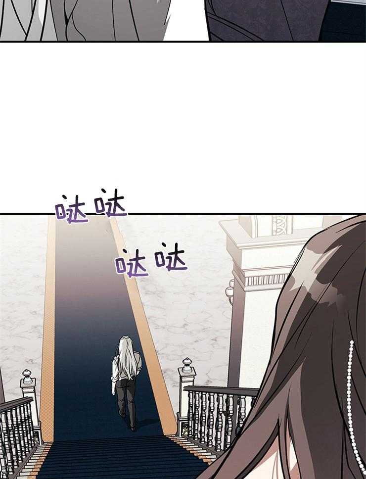 《病娇反派是我舔狗》第23话 装傻 第20页