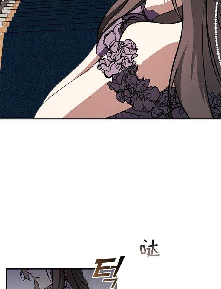 《病娇反派是我舔狗》第23话 装傻 第21页