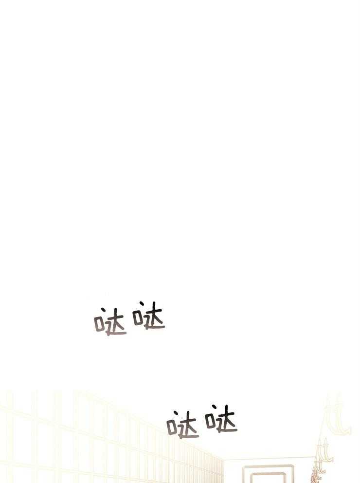 《病娇反派是我舔狗》第22话 煎熬 第17页