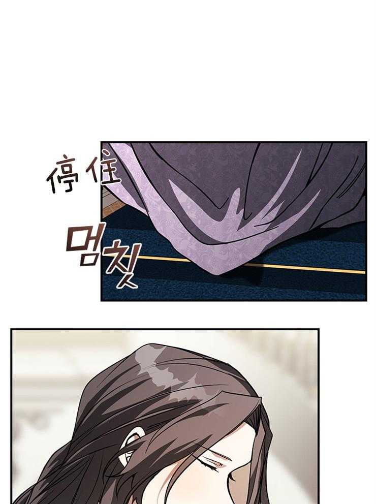 《病娇反派是我舔狗》第22话 煎熬 第25页