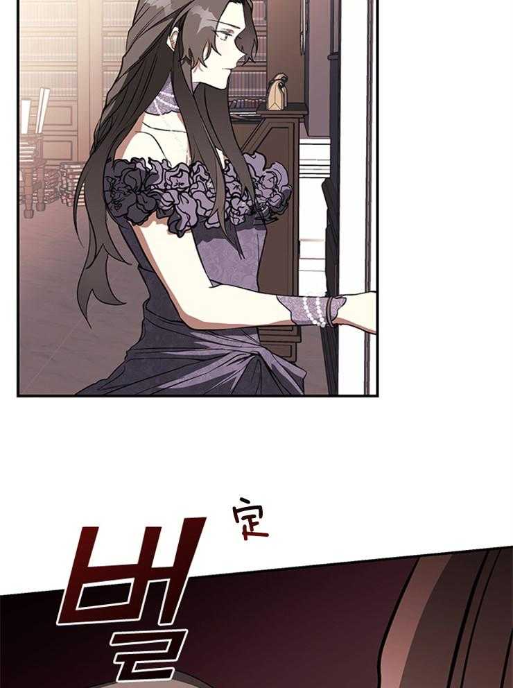 《病娇反派是我舔狗》第22话 煎熬 第9页