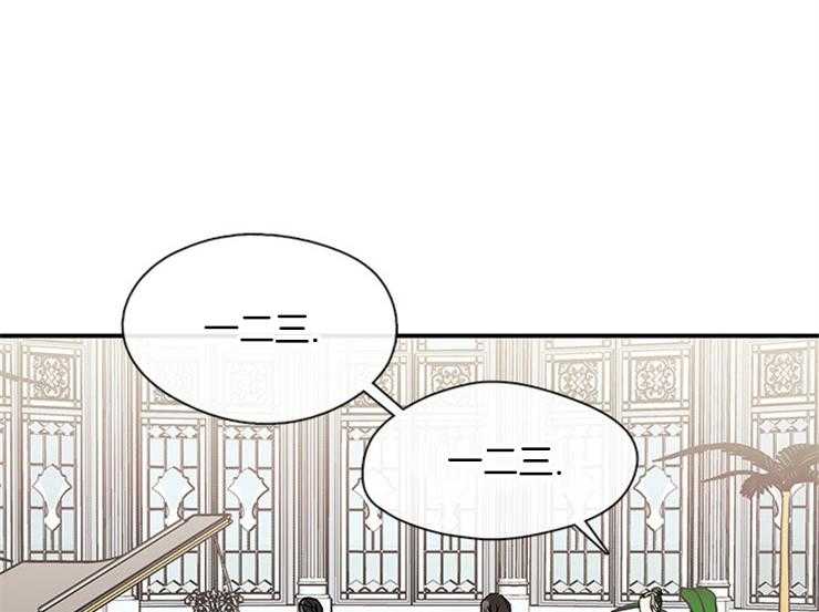 《病娇反派是我舔狗》第24话 婚期将近 第1页