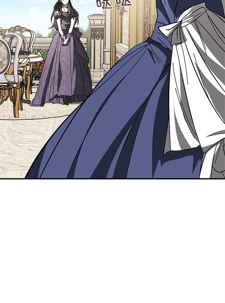 《病娇反派是我舔狗》第24话 婚期将近 第25页
