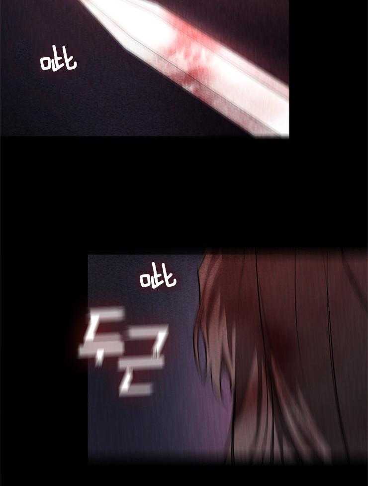 《病娇反派是我舔狗》第27话 是梦？ 第10页