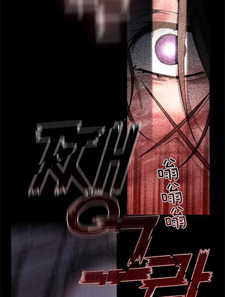 《病娇反派是我舔狗》第27话 是梦？ 第12页