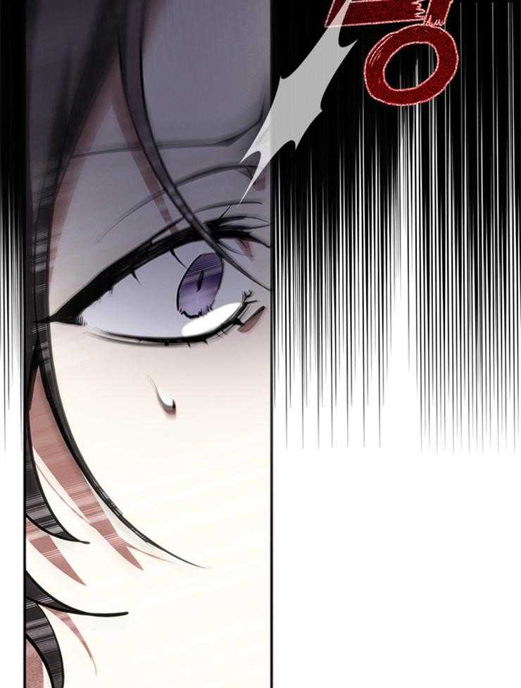 《病娇反派是我舔狗》第27话 是梦？ 第13页
