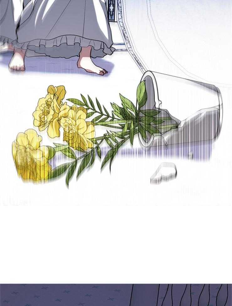 《病娇反派是我舔狗》第27话 是梦？ 第15页