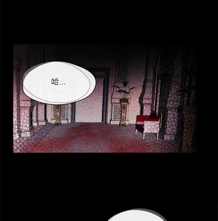 《病娇反派是我舔狗》第27话 是梦？ 第1页