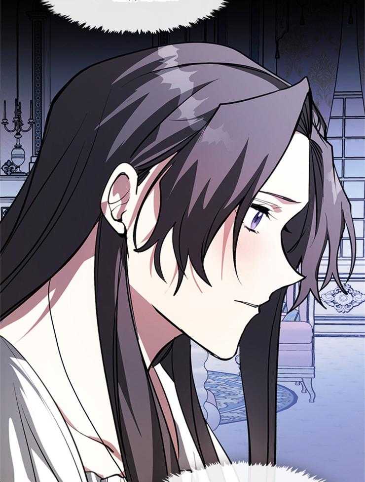 《病娇反派是我舔狗》第27话 是梦？ 第21页