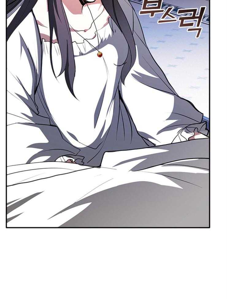 《病娇反派是我舔狗》第27话 是梦？ 第23页