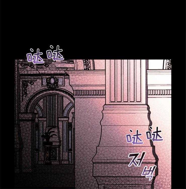 《病娇反派是我舔狗》第27话 是梦？ 第4页