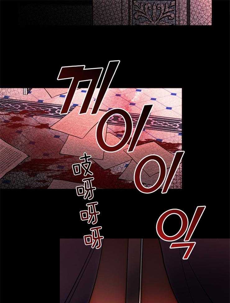 《病娇反派是我舔狗》第27话 是梦？ 第5页