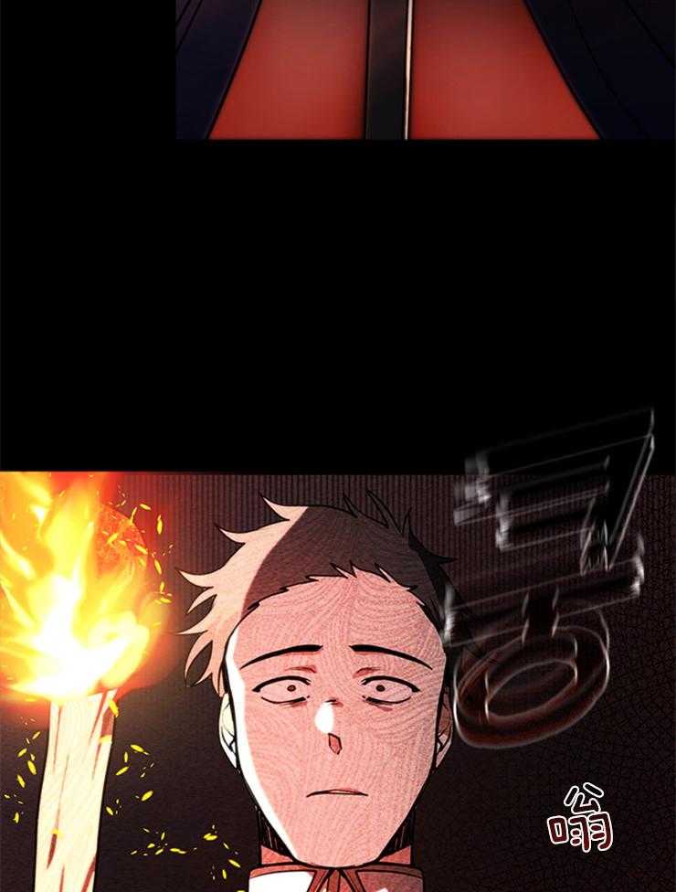 《病娇反派是我舔狗》第27话 是梦？ 第6页