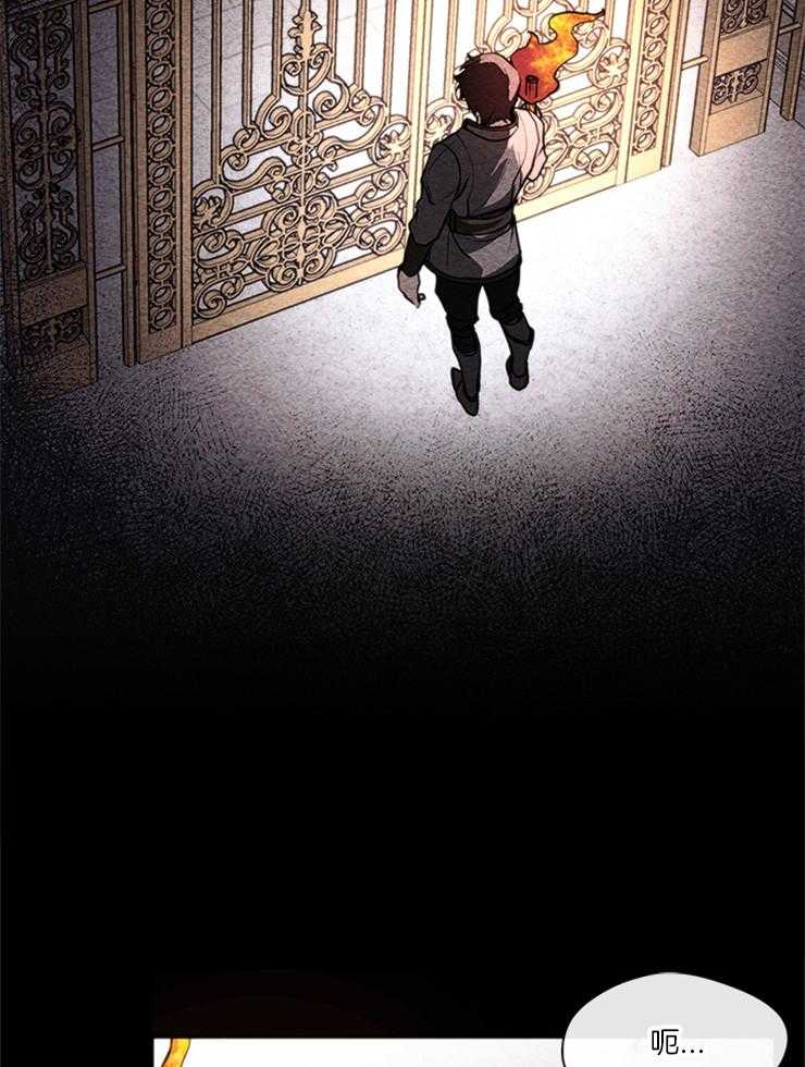 《病娇反派是我舔狗》第26话 屠杀 第10页