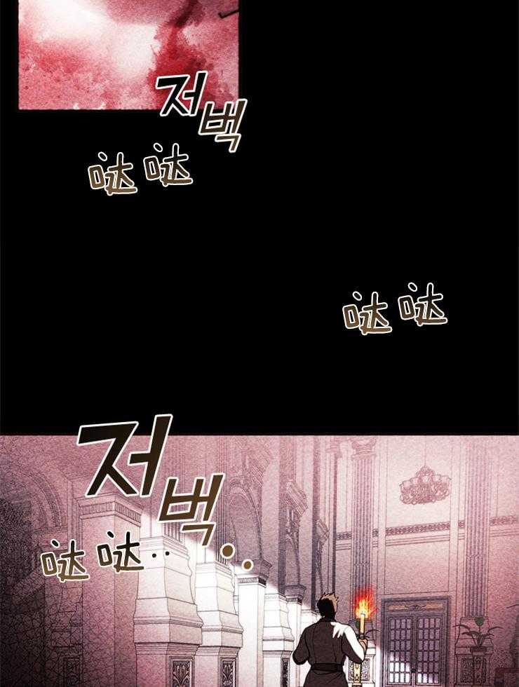 《病娇反派是我舔狗》第26话 屠杀 第19页