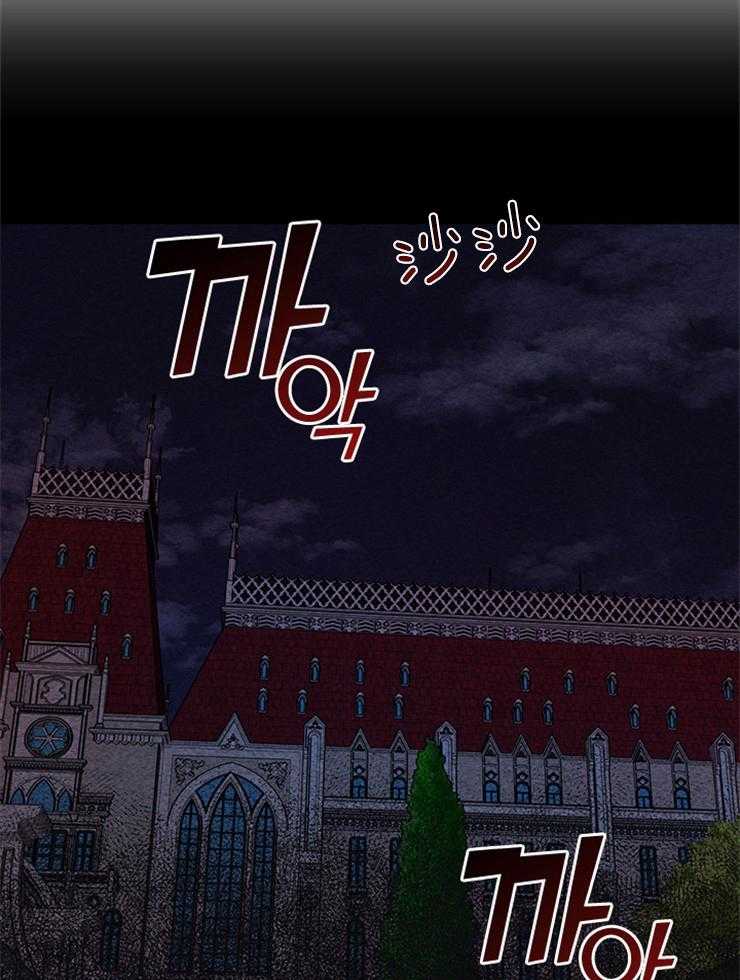 《病娇反派是我舔狗》第26话 屠杀 第8页