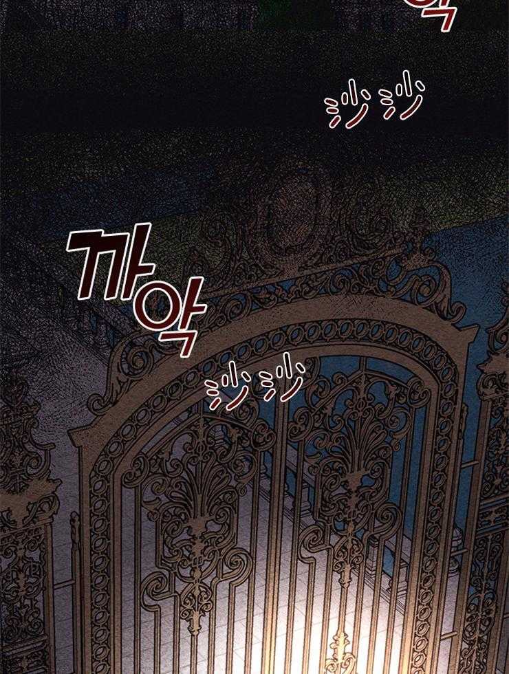 《病娇反派是我舔狗》第26话 屠杀 第9页