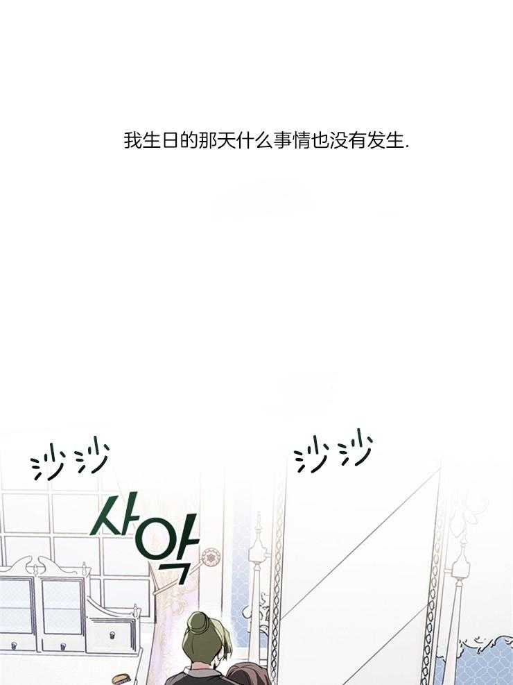 《病娇反派是我舔狗》第25话 虐打 第1页