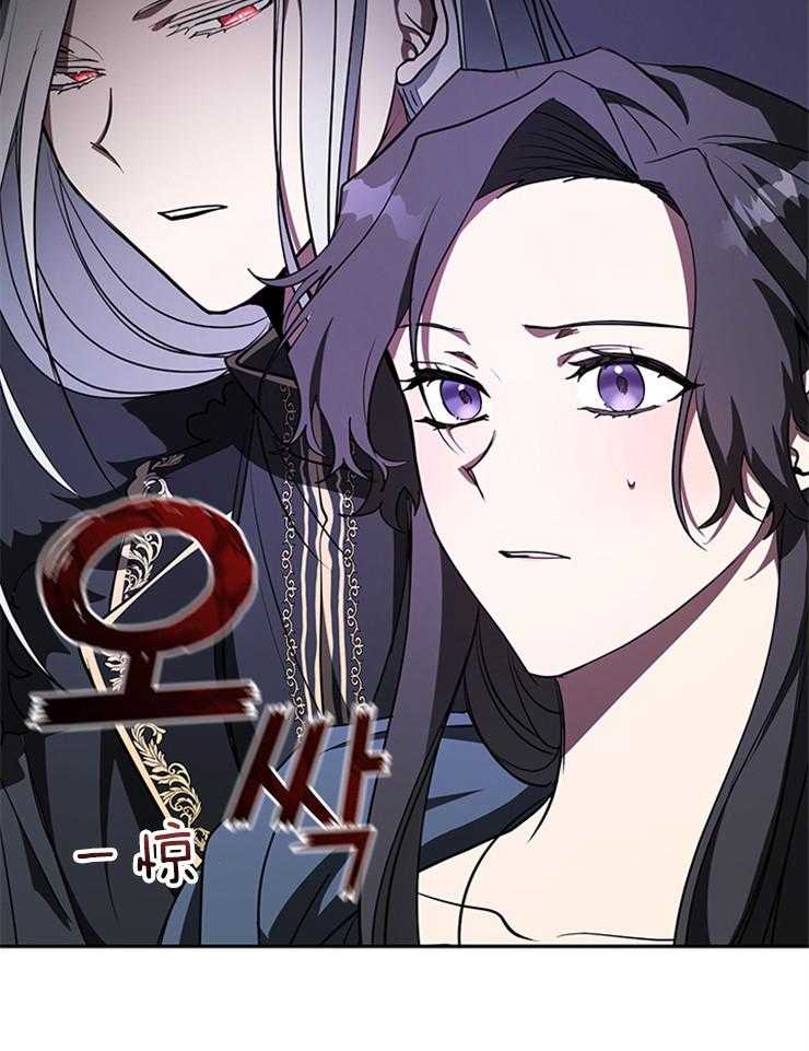《病娇反派是我舔狗》第30话 向主人证明 第17页