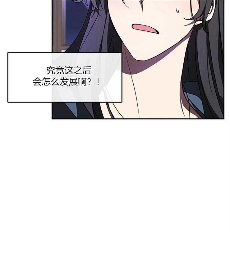 《病娇反派是我舔狗》第30话 向主人证明 第26页