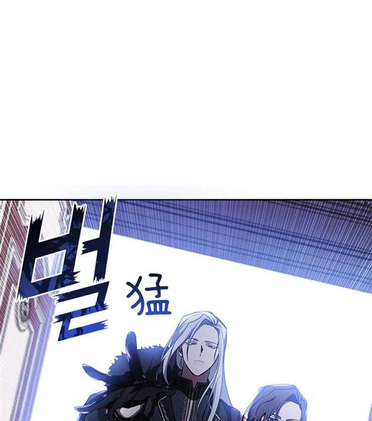 《病娇反派是我舔狗》第30话 向主人证明 第27页