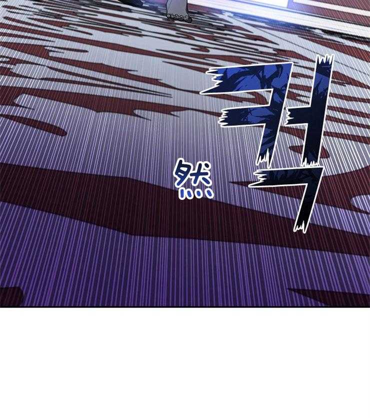 《病娇反派是我舔狗》第30话 向主人证明 第29页
