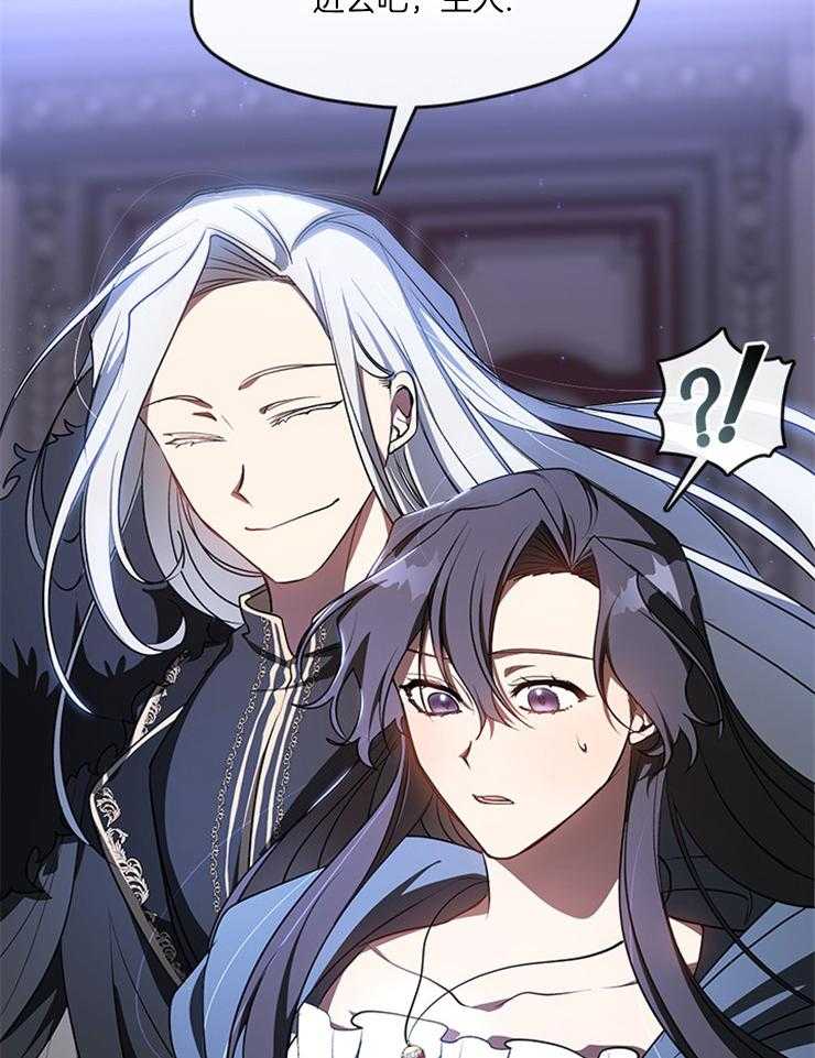 《病娇反派是我舔狗》第30话 向主人证明 第7页