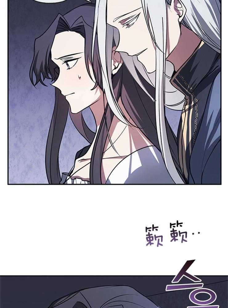 《病娇反派是我舔狗》第29话 眼里只剩我 第17页