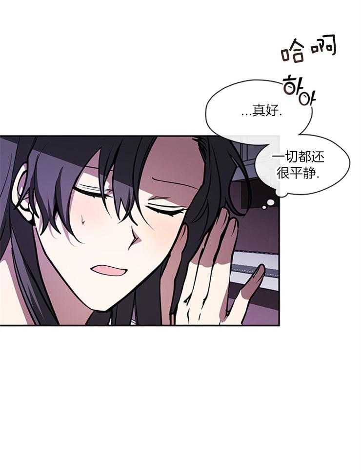 《病娇反派是我舔狗》第28话 空无一人 第25页