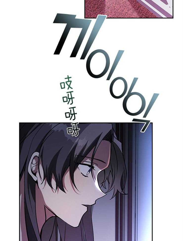 《病娇反派是我舔狗》第28话 空无一人 第27页