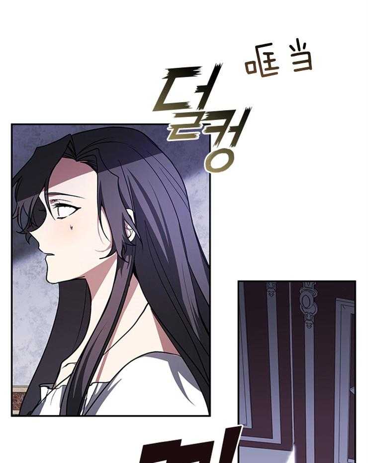 《病娇反派是我舔狗》第28话 空无一人 第36页