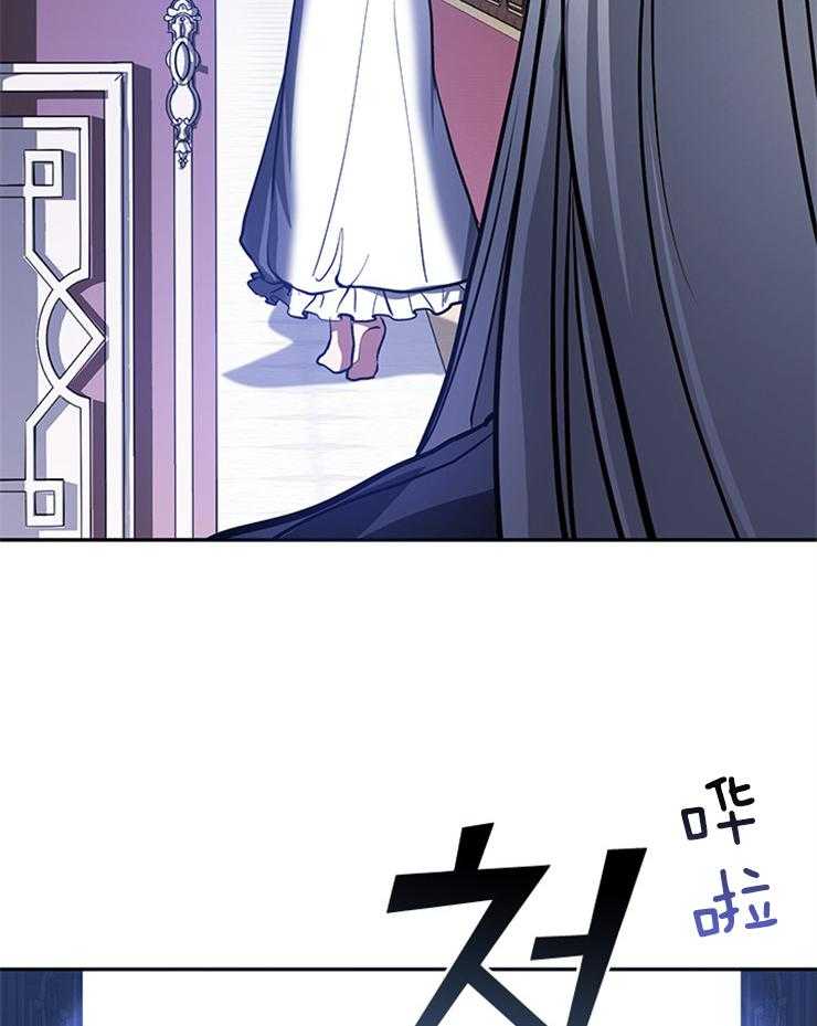 《病娇反派是我舔狗》第28话 空无一人 第38页