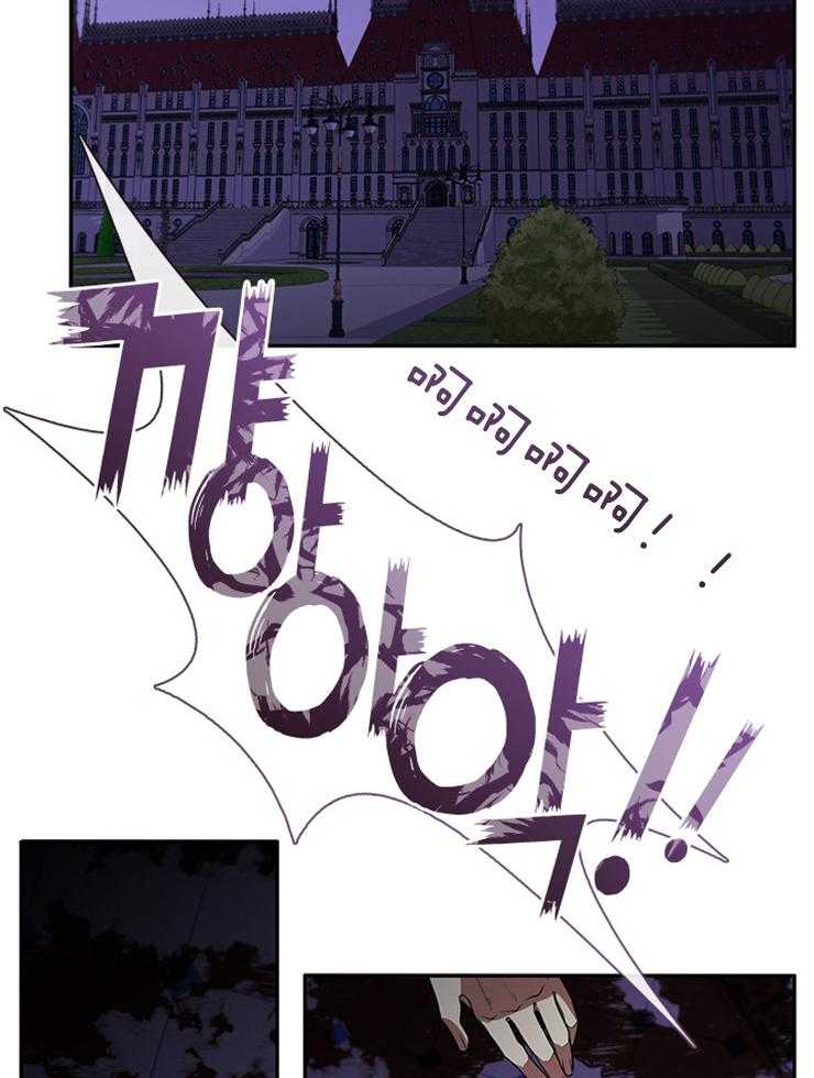 《病娇反派是我舔狗》第32话 残暴 第10页