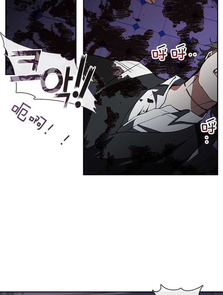 《病娇反派是我舔狗》第32话 残暴 第11页