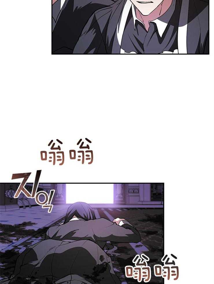 《病娇反派是我舔狗》第32话 残暴 第16页